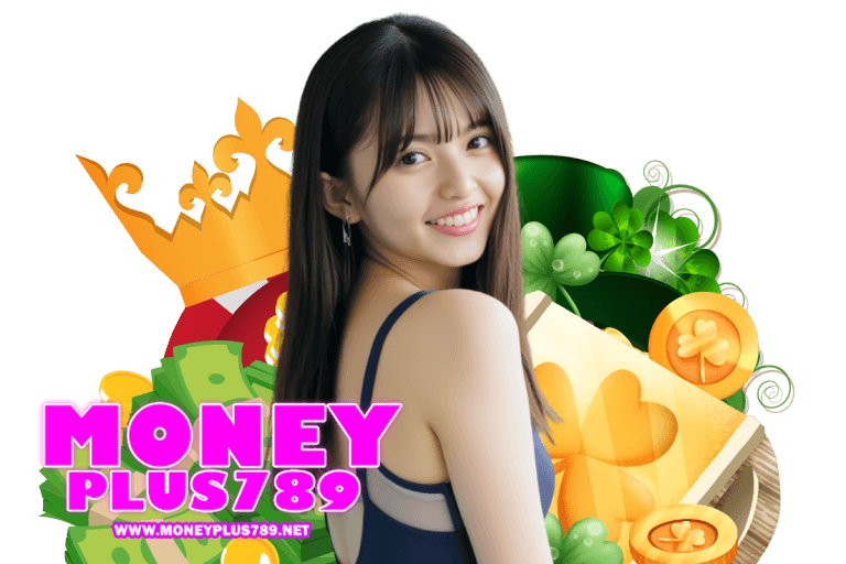 moneyplus สมัคร