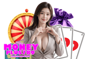 moneyplus789 คืนยอดเสีย