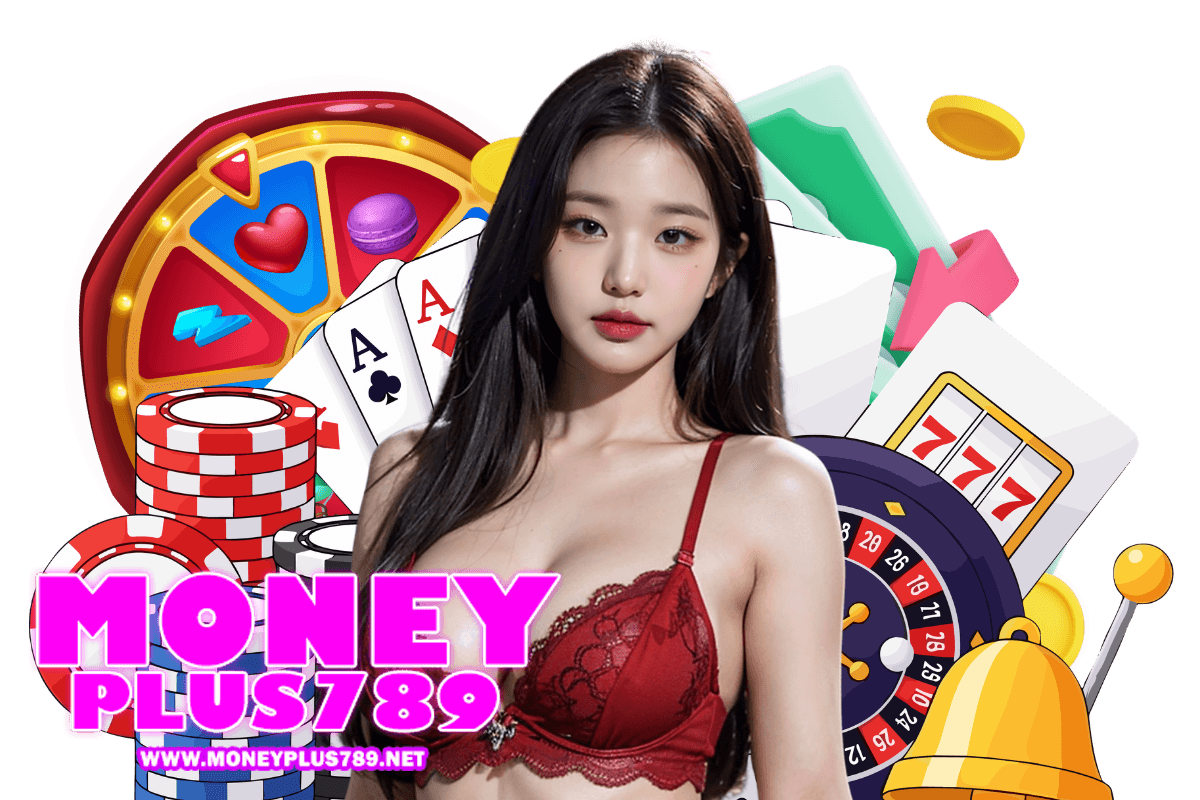moneyplus789 เครดิตฟรี